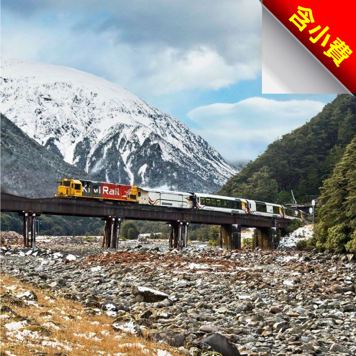 新一品南島7+1天