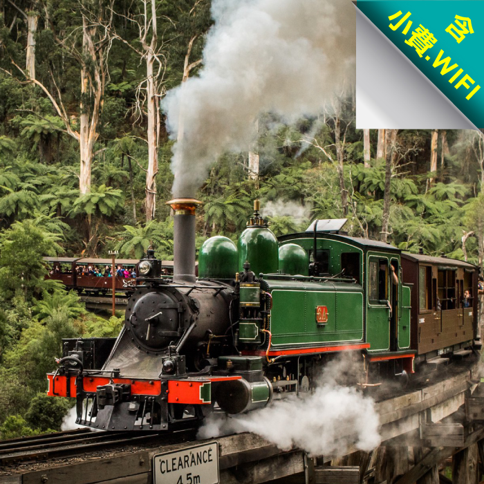 黃金墨雙城奏7日