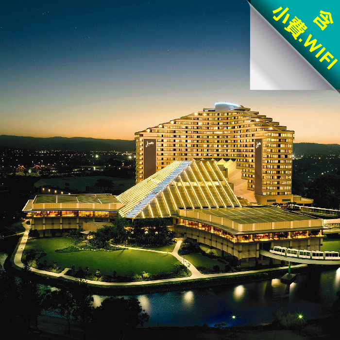 水水雪梨黃金5星8日